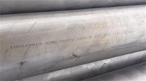 Super Duplex Stainless Steel Pipe